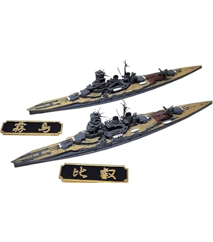 Amazon | HMA 1/2000 第四戦隊セット 重巡洋館高雄・愛宕 レジン